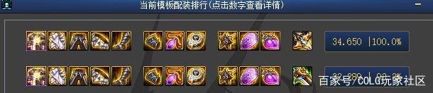 DNF发布网官网85 DNF发布网官网85
