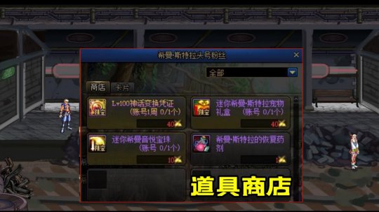 DNF发布网招主播(dnf主播需要什么条件) DNF发布网招主播(dnf主播需要什么条件)