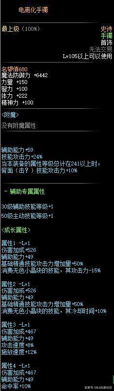 DNF发布网客户端版本 DNF发布网客户端版本