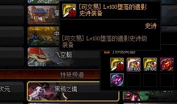 DNF发布网怀旧70版本私服直播（DNF