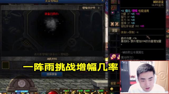 DNF发布网和++冲突吗 DNF发布网和++冲突吗