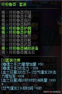 DNF发布网异界战歌(dnf异界打法攻略) DNF发布网异界战歌(dnf异界打法攻略)