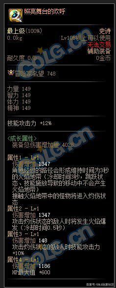 DNF发布网怎么清理(dnf如何清理游戏数据) DNF发布网怎么清理(dnf如何清理游戏数据)
