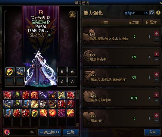 DNF发布网深渊视频(DNF发布网深渊视频) DNF发布网深渊视频(DNF发布网深渊视频)