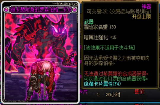 dnf100级版本公益服发布网超变(地下城超变) dnf100级版本公益服发布网超变(地下城超变)