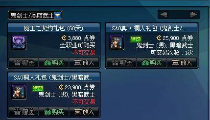 DNF发布网怎么检测你开挂(dnf开挂怎么避免检测) DNF发布网怎么检测你开挂(dnf开挂怎么避免检测)