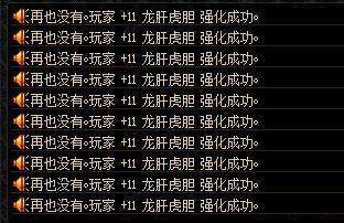 DNF发布网怎么改游戏装备 DNF发布网怎么改游戏装备