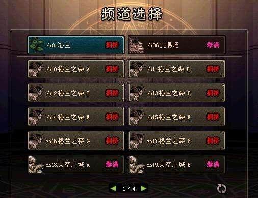 DNF发布网外挂网站大全 DNF发布网外挂网站大全