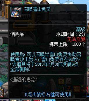 DNF发布网可用的bug DNF发布网可用的bug