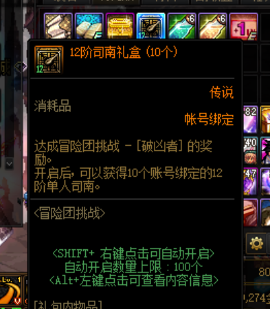 dnf100级云上未央公益服发布网(dnf云上未央1000亿能打几层) dnf100级云上未央公益服发布网(dnf云上未央1000亿能打几层)