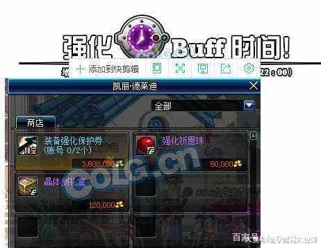 DNF发布网怎么改无敌 DNF发布网怎么改无敌