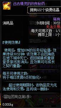 DNF发布网外挂怎么写