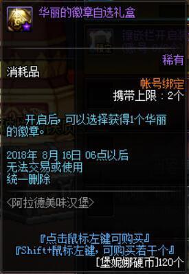 DNF发布网打孔(dnf在哪儿打孔) DNF发布网打孔(dnf在哪儿打孔)