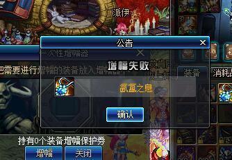 DNF发布网有私服免费的双开软件么(DNF发布网好用的双开软件) DNF发布网有私服免费的双开软件么(DNF发布网好用的双开软件)