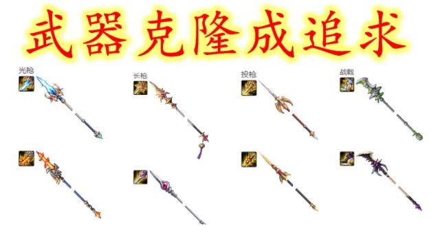 DNF发布网 天神私服客户睿 DNF发布网 天神私服客户睿