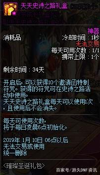 DNF发布网快手86三国版本 DNF发布网快手86三国版本