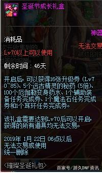 DNF发布网改d币外挂 DNF发布网改d币外挂