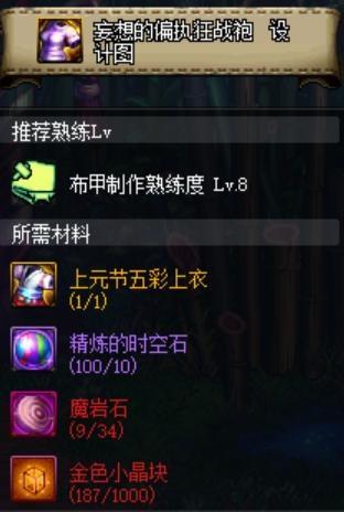 dnf公益服发布网悟空服(最新开服信息及特色介绍) dnf公益服发布网悟空服(最新开服信息及特色介绍)