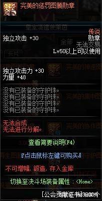 dnf公益服发布网神隐辅助qq群(dnf免费辅助群yy公会) dnf公益服发布网神隐辅助qq群(dnf免费辅助群yy公会)