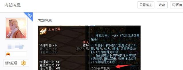 DNF发布网怎么打广告 DNF发布网怎么打广告