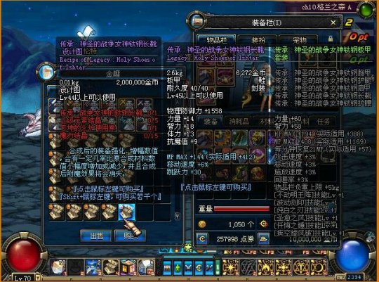 DNF发布网无限刷点券(dnf刷点卷工具) DNF发布网无限刷点券(dnf刷点卷工具)