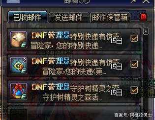DNF发布网服务器多少一个月 DNF发布网服务器多少一个月