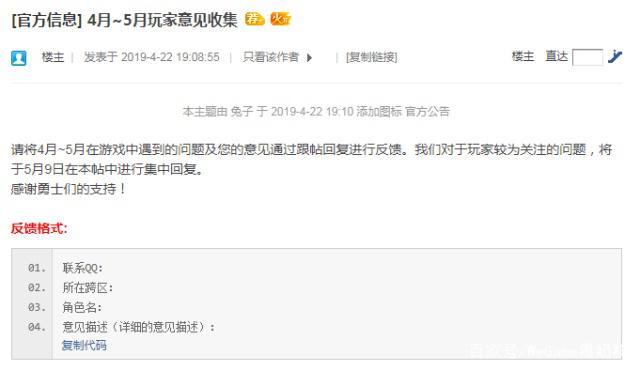 DNF发布网快手86三国版本 DNF发布网快手86三国版本