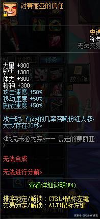 DNF发布网小视频 DNF发布网小视频