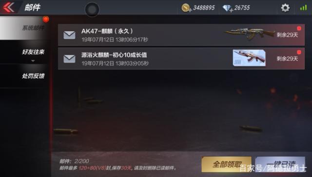 DNF发布网无充值私服 DNF发布网无充值私服