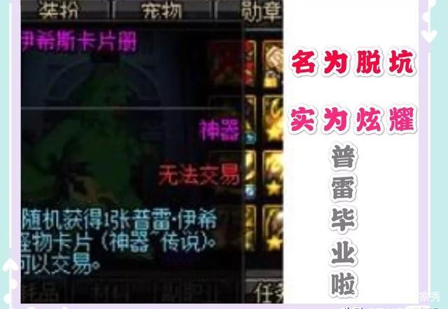 DNF发布网江山私服(江山套怎么升级) DNF发布网江山私服(江山套怎么升级)