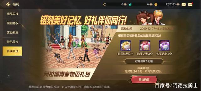 DNF发布网孤城在哪里 DNF发布网孤城在哪里
