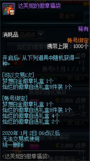 DNF发布网抽奖机器(dnf抽奖在哪里抽) DNF发布网抽奖机器(dnf抽奖在哪里抽)