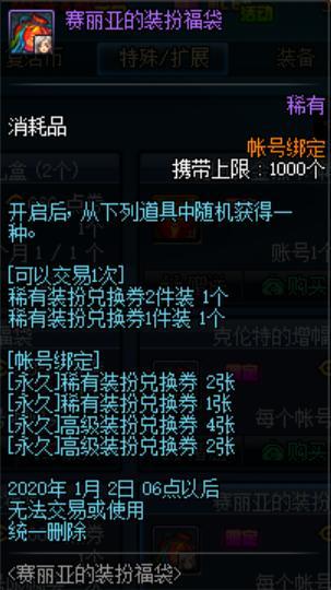 DNF发布网怀旧60版本私服天空套(DNF发布网2016年天空套) DNF发布网怀旧60版本私服天空套(DNF发布网2016年天空套)