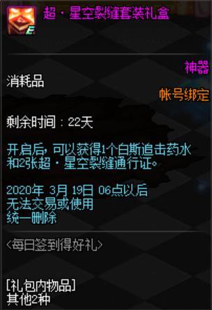 DNF发布网强化100%(dnf强化多少钱一次) DNF发布网强化100%(dnf强化多少钱一次)