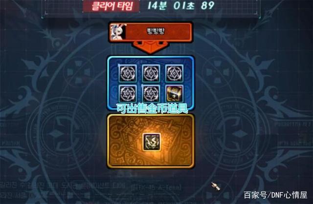 DNF发布网手游私服群 DNF发布网手游私服群