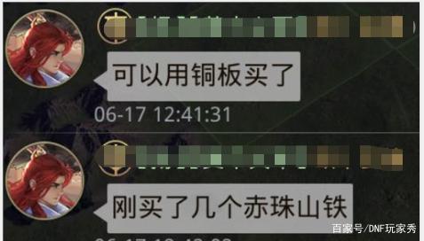 dnf100级版本公益服发布网超变(地下城超变) dnf100级版本公益服发布网超变(地下城超变)