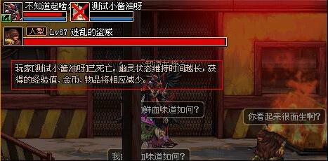 DNF发布网改d币外挂 DNF发布网改d币外挂