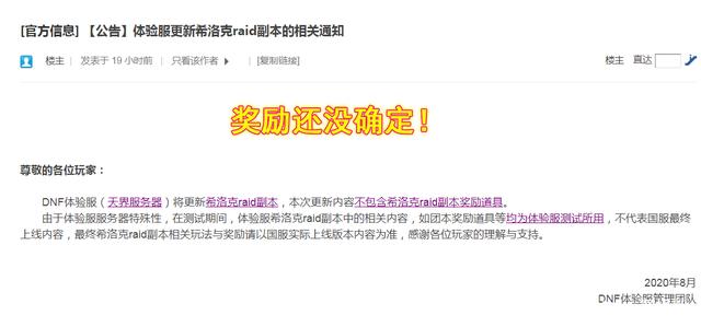 DNF发布网手游有没有私服 DNF发布网手游有没有私服
