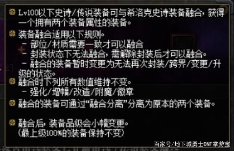 DNF发布网手游韩服私服(DNF发布网手游韩服最新消息) DNF发布网手游韩服私服(DNF发布网手游韩服最新消息)