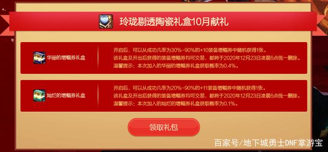 DNF发布网有私服免费的双开软件么(DNF发布网好用的双开软件) DNF发布网有私服免费的双开软件么(DNF发布网好用的双开软件)