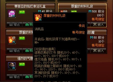 DNF发布网怀旧私服职业(DNF发布网 怀旧服) DNF发布网怀旧私服职业(DNF发布网 怀旧服)