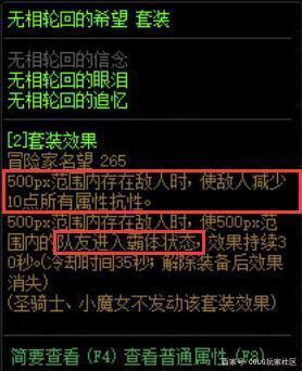 DNF发布网架设私服 DNF发布网架设私服