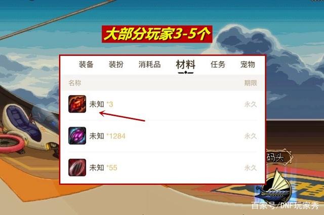 DNF发布网怎么清理(dnf如何清理游戏数据) DNF发布网怎么清理(dnf如何清理游戏数据)