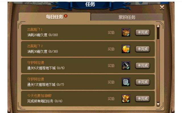 60版本私服DNF发布网哪里下载(DNF发布网60版本怀旧版) 60版本私服DNF发布网哪里下载(DNF发布网60版本怀旧版)