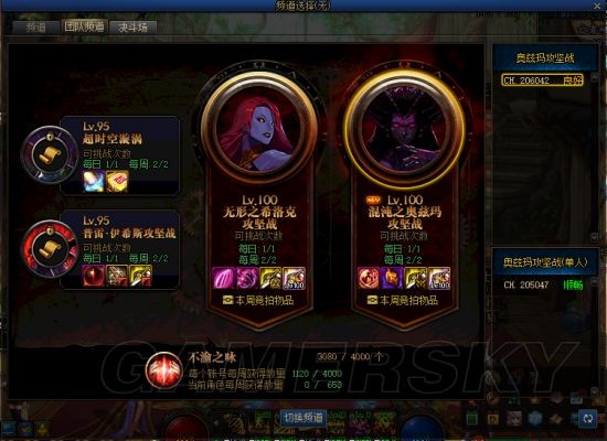 DNF发布网开g卡掉 DNF发布网开g卡掉