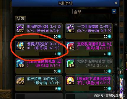 DNF发布网手游哪个最火 DNF发布网手游哪个最火
