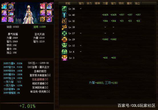 DNF发布网手游韩服私服(DNF发布网手游韩服最新消息) DNF发布网手游韩服私服(DNF发布网手游韩服最新消息)